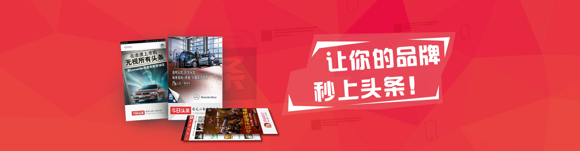 舒城百度广告竞价