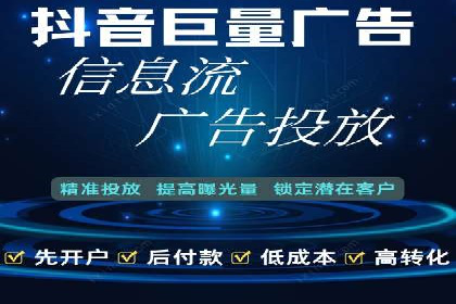 sem托管服务案例：如何实现广告投放精准投放